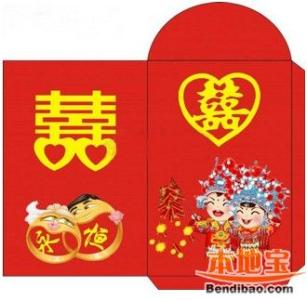 结婚祝福语 2015年最新结婚祝福