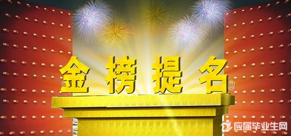 高考祝福语：坚定的信仰