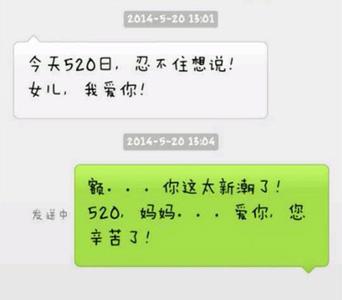 表达爱意的短信 表达爱意的520祝福短信