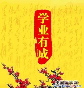 高考祝福语 经典 2013经典高考祝福语选集