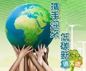 世界地球日的祝福语 世界地球日祝福语