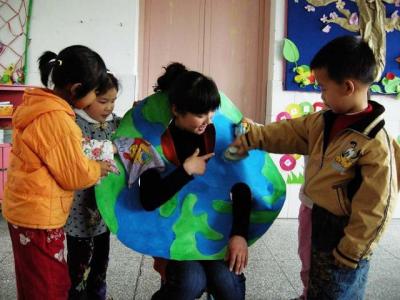 幼儿园地球日活动教案 幼儿园世界地球日活动方案
