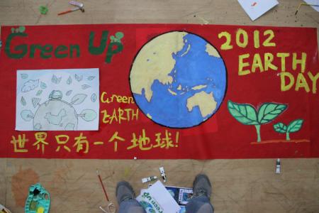 世界地球日主题活动 2015中学世界地球日主题活动方案