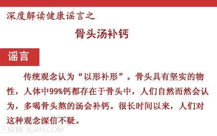 都是被熊家欺骗了的 这些都是谣言！你被哪些欺骗过？