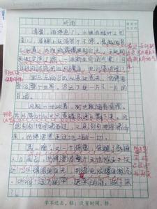 九年级作文：雨的诉说550字