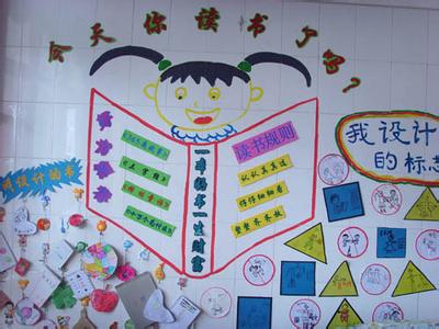 幼儿园世界读书日总结 2015年幼儿园世界读书日活动总结