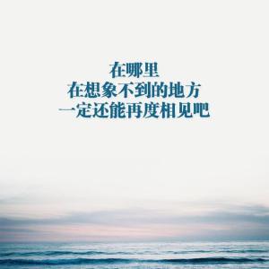 隔着光阴的爱情歌曲 隔着光阴的爱情