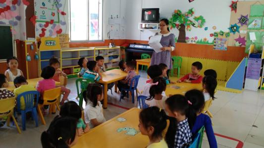 5.15国际家庭日 5.15幼儿园国际家庭日活动总结