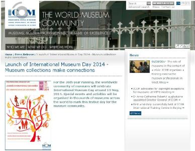 国际博物馆日活动方案 2014年国际博物馆日活动方案