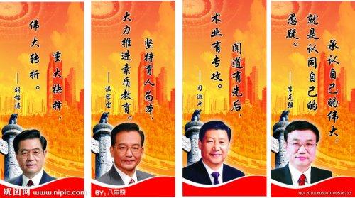 关于读书的名人名言 读书明理的名人名言