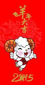 搞笑新年祝福语 2015羊年搞笑新年祝福语