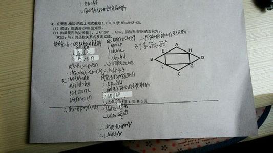 鼠技虎名文言文翻译 鼠技虎名阅读答案