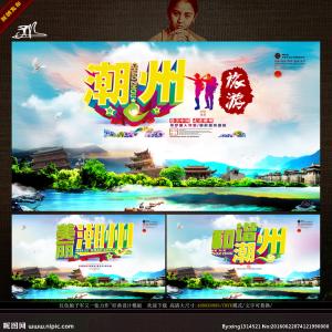 2017旅游主题宣传口号 中国旅游日历届主题及宣传口号