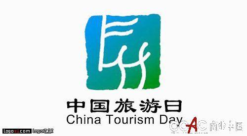 中国旅游日标图的寓意 中国旅游日标志的理解