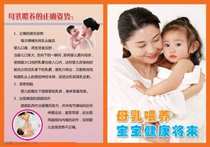 母乳喂养日宣传主题 中国母乳喂养宣传日来历及主题大全