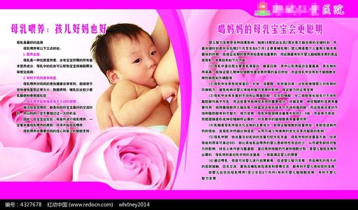母乳喂养宣传日:专家支招母乳喂养