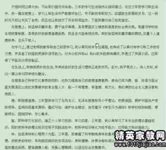 函授毕业自我鉴定范文 函授毕业自我鉴定