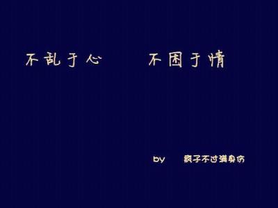 爱与被爱你会选择那个 你该如何选择爱与被爱