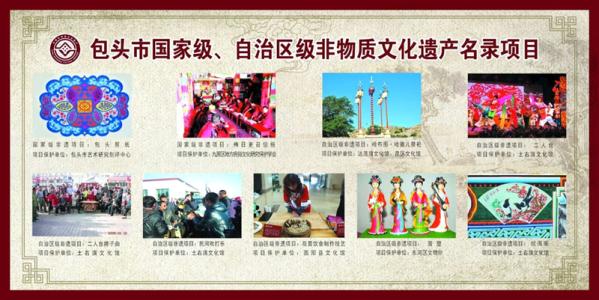 世界文化遗产名录2016 2016年是第几个中国文化遗产日