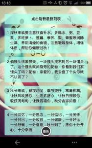 端午佳节 端午传统佳节最有福的短信  最新