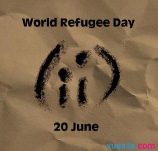 世界难民日 世界难民日的历年主题大全