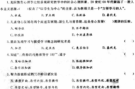 比赛名次不重要 名次不重要奥数题及答案