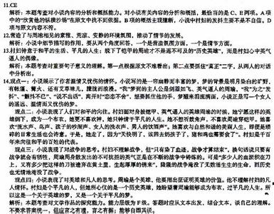 迟子建《一滴水可以活多久》阅读练习及答案