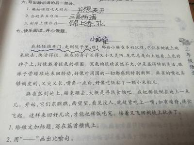 关于人生的比喻句 关于生活的比喻句