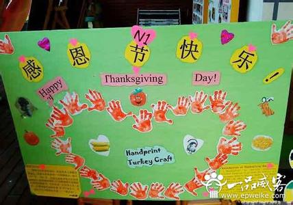 幼儿园感恩节活动策划 2014幼儿园感恩节活动策划方案