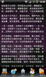 劳动节短信祝福语 劳动节好友短信祝福语(2)