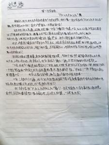 六年级寒假作文500字 快乐寒假六年级500字作文