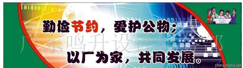 公司新年横幅标语 2015年公司新年横幅标语