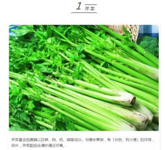 常吃1种菜永远不得癌 春天吃10种菜补足阳气_春天常吃10种蔬菜可帮你补足“阳气”