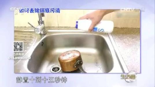 蒸汽挂烫机 蒸汽挂烫机水槽内污渍如何去除