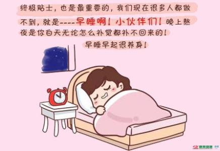 来大姨妈喝什么好处 大姨妈会带来什么好处