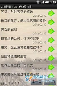 经典笑话短信大全 2013经典笑话短信