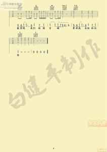 重返20岁偿还 偿还电影《重返20岁》插曲歌词