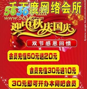 社区中秋节活动策划 社区2014年中秋节联谊活动策划