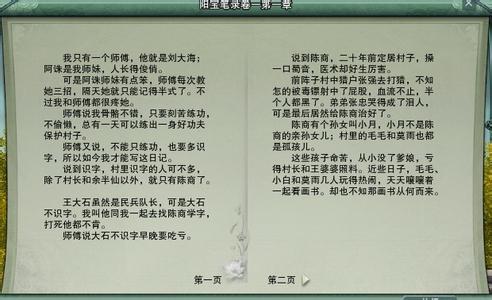 家园落日阅读答案 家园落日阅读训练及参考答案