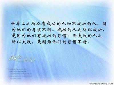 过去现在未来 失败留给过去，成功属于未来