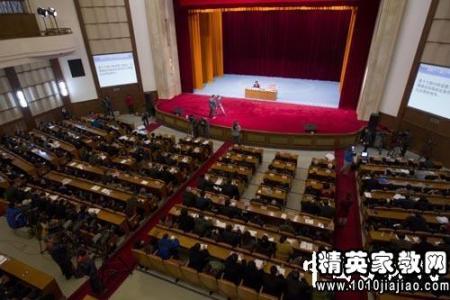 大学生村官学习贯彻十八届三中全会心得体会