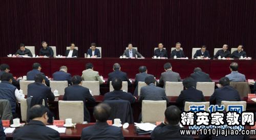 财政干部学习十八届三中全会心得体会