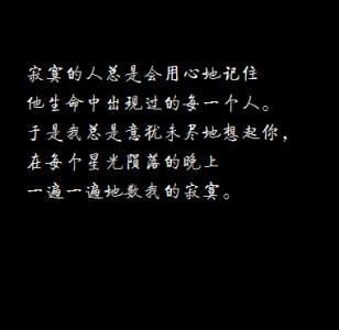 我们都是害怕寂寞的人 黄阅《我们都是害怕寂寞的人》歌词