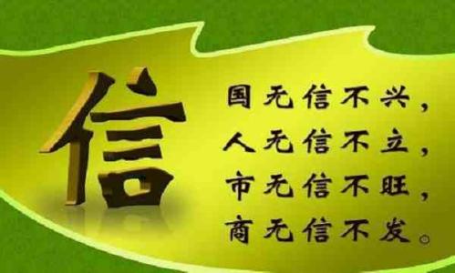 成功者的表情管理 成功者的28条管理格言