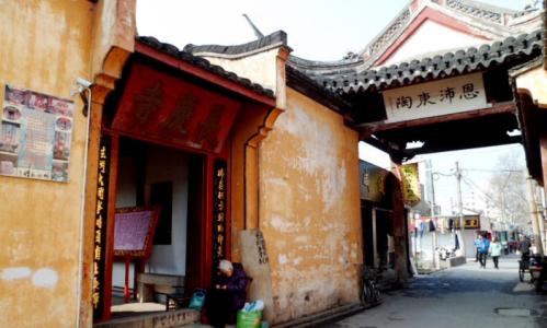 绍兴长庆寺方丈 绍兴长庆寺