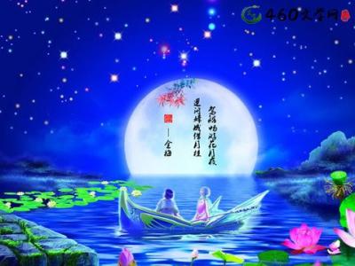 中秋节的作文 四篇中秋遐想: 中秋节作文