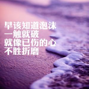 心若相知无言也不尴尬 心若相知  无言也默契