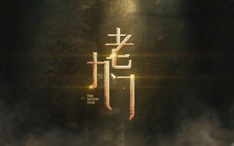 to be free 华晨宇 华晨宇《To Be Free》歌词