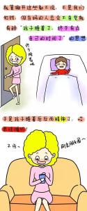 睡眠不好的坏处 缺少睡眠有什么坏处