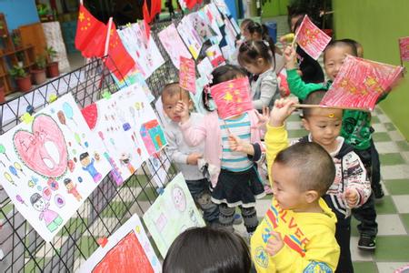 幼儿园国庆节活动方案 2014国庆节幼儿园亲子活动方案